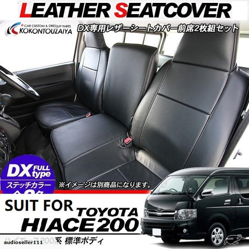 TOYOTA HIACE  LEATHER FRONT SEAT COVER 2005 - 2015