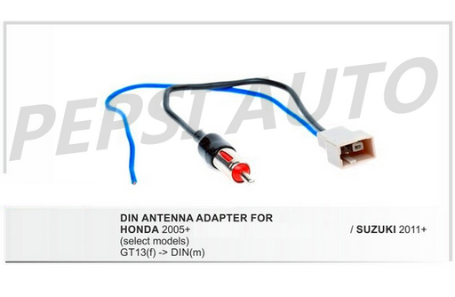 Antenna Adapter - Male for HONDA