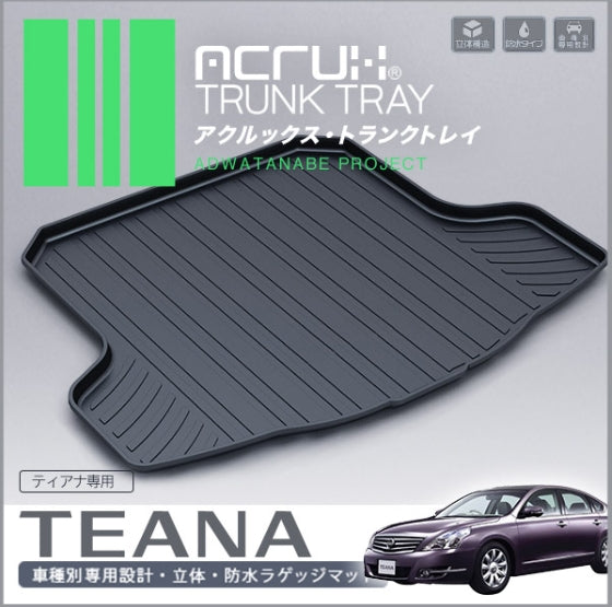 3D Boot Liner / Cargo Mat / Trunk liner Tray for  Nissan Teana 2008 -- 2014