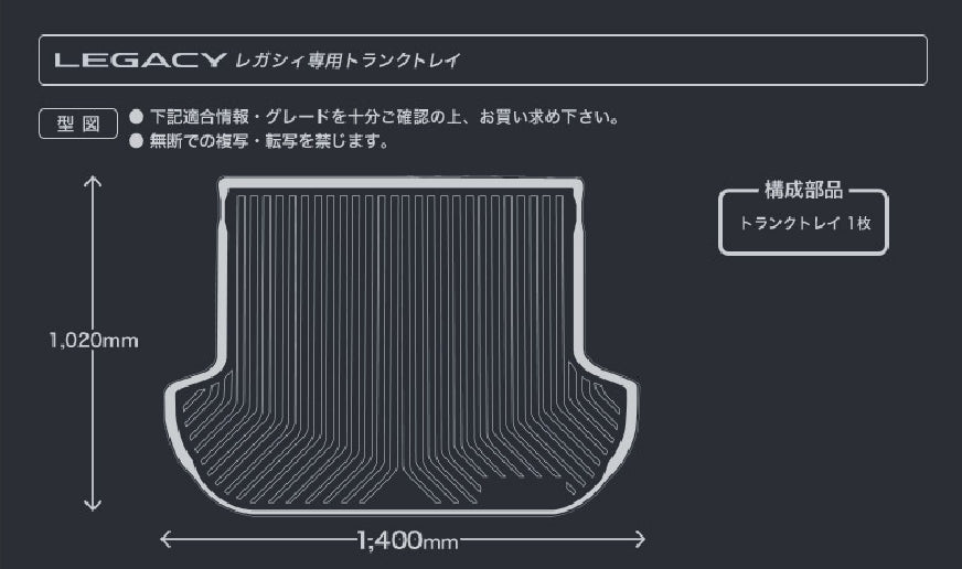 3D Boot Liner / Cargo Mat / Trunk liner Tray for  SUBARU LEGACY / Outback 09-14