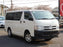 Front Bumper *Narrow Body*  "Brand New" for Toyota Hiace LWB 2010 - 2014