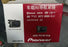 Pioneer Totoya COROLLA / AXIO OEM GPS NAV DVD USB Bluetooth USB AUX Stereo