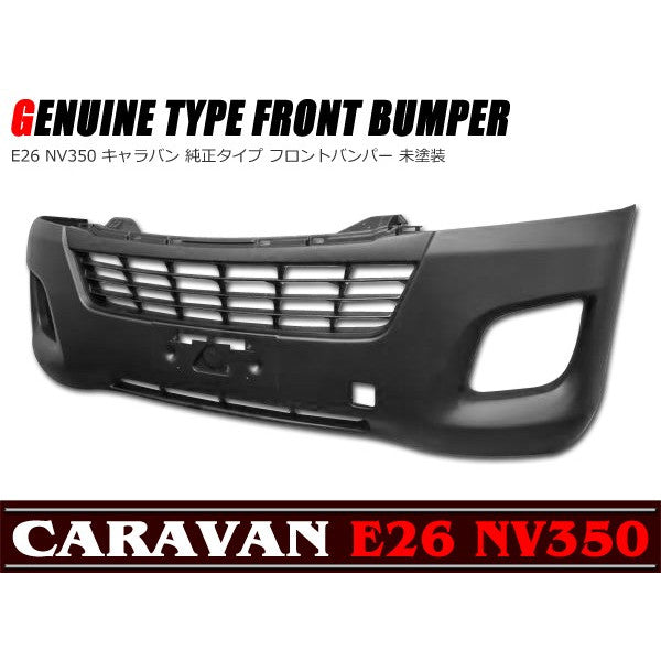 FRONT  BUMPER "Brand New" FOR NISSAN NV350 E26 CARAVAN