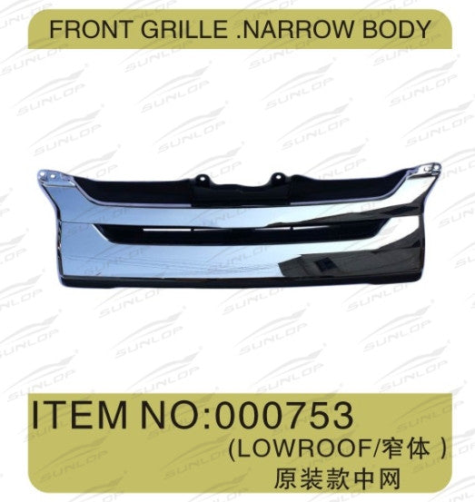 Chrome Upgrade Grill  for  Toyota Hiace 2014+ (Narrow body)
