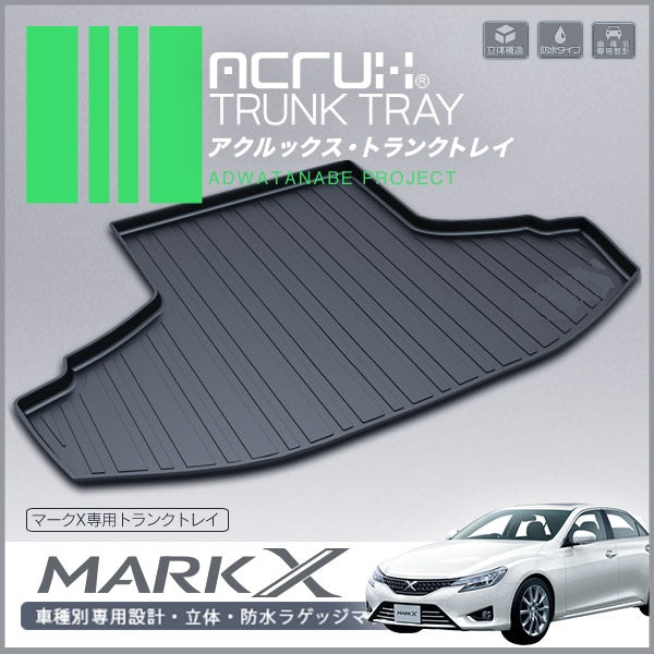 3D Boot Liner / Cargo Mat / Trunk liner Tray for Toyota MarkX Mark X 2009 +