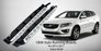 Running Board Side Step for  2014-2017 Volvo XC60