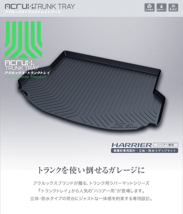 3D Boot Liner / Cargo Mat / Trunk liner Tray for  Toyota Harrier 2014+